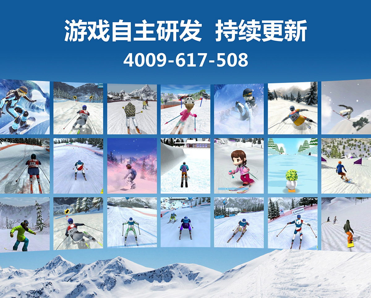 VR雪橇模拟滑雪片源持续更新.jpg