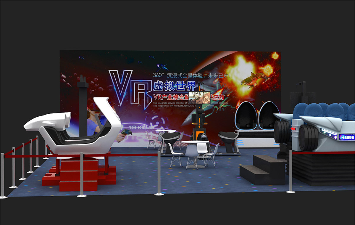 福海VR虚拟现实主题公园