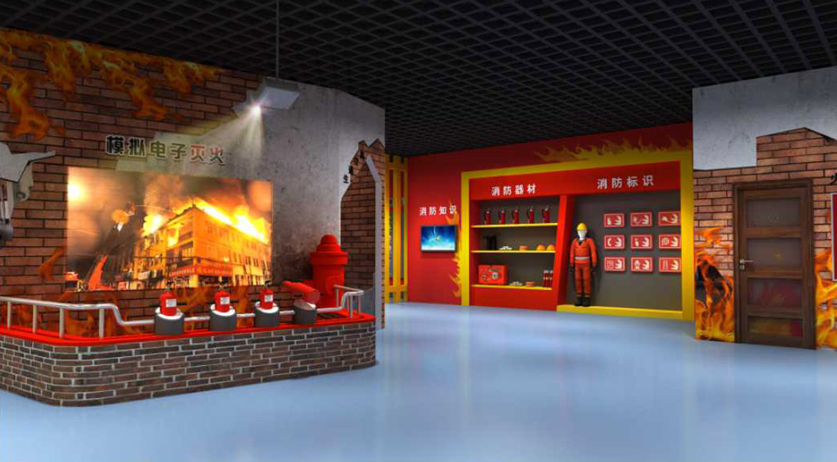 北关社区消防安全体验中心