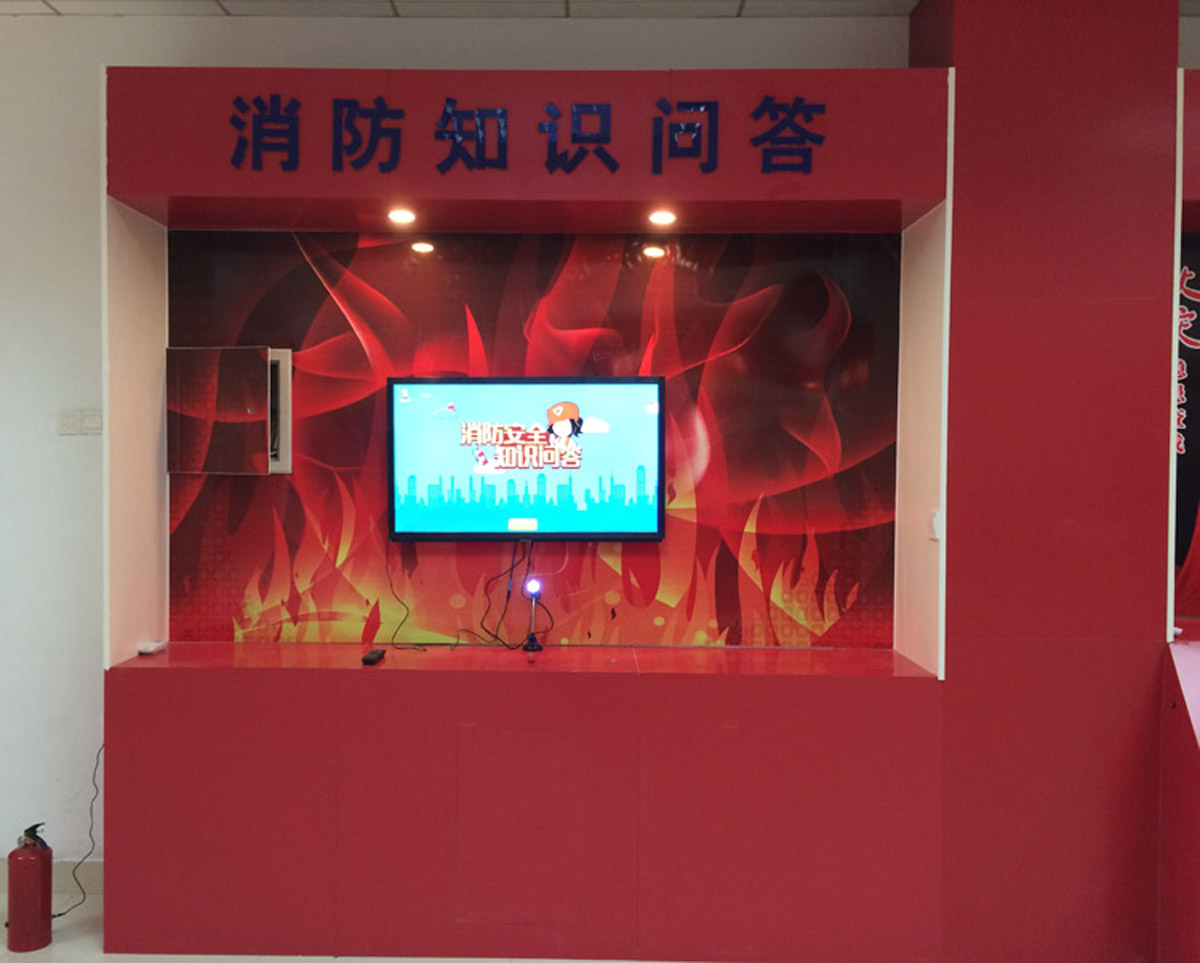 渭城消防知识问答系统