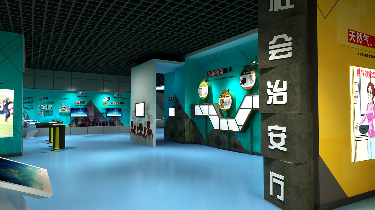 渭滨VR+安全教育